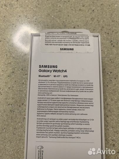 Samsung galaxy watch 4