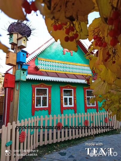 Экскурсовод частный