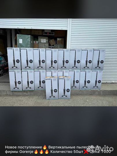 Беспроводной пылесос gorenje