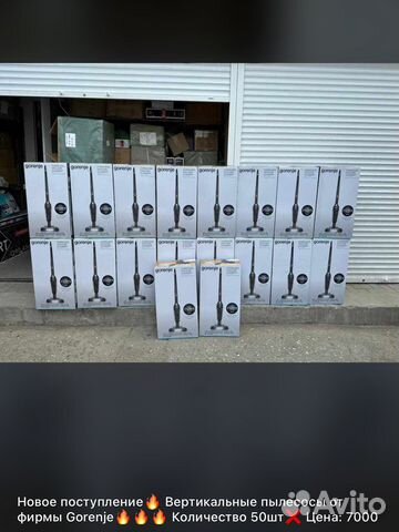 Беспроводной пылесос gorenje