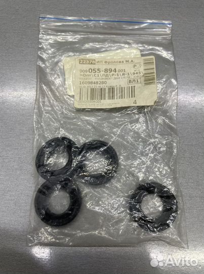 Кольцо форсунки впрыска Peugeot/Citroen/Ford 1.6