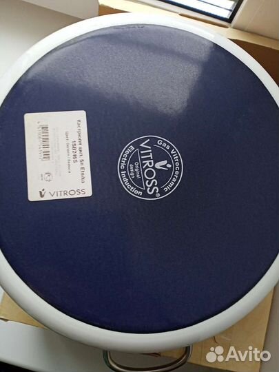 Кастрюля 5 л