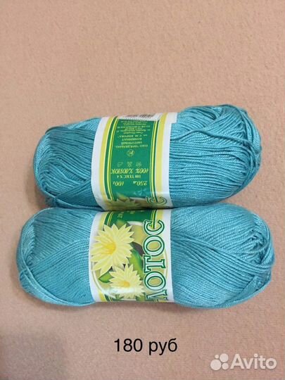 Пряжа в мотках