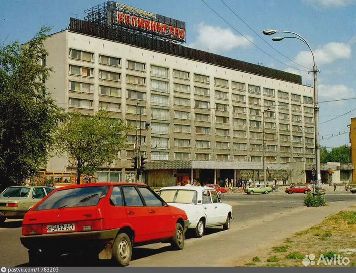 Кёнигсберг