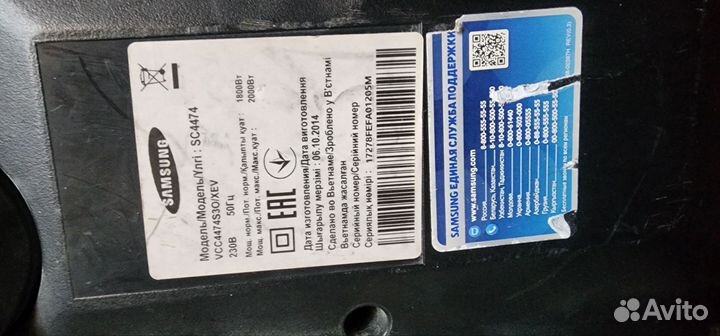 Пылесос Samsung на запчасти