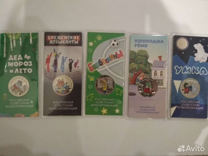 Цветные Монеты мультфильмы в блистерах