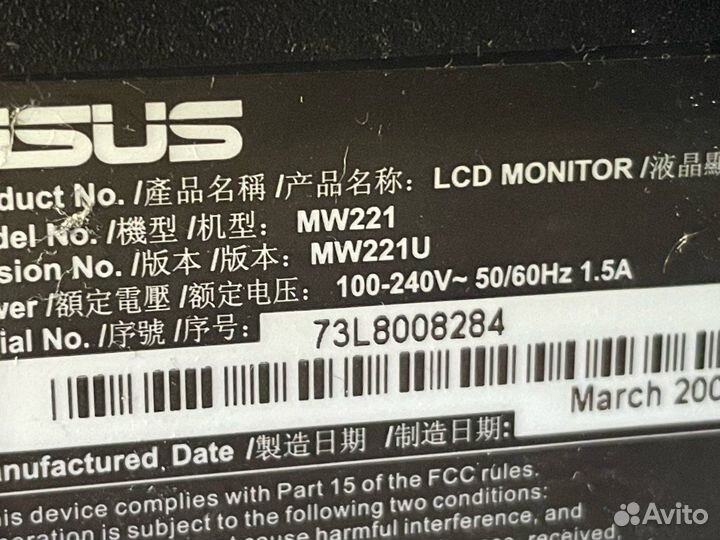 Монитор Asus MW221