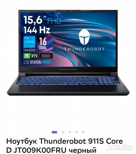 Ноутбук Thunderobot 911S Core d