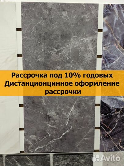 Самоклеящиеся панели пвх