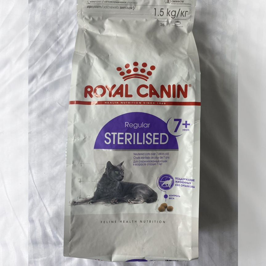 Royal Canin Корм сухой для кошек Sterilised 7 