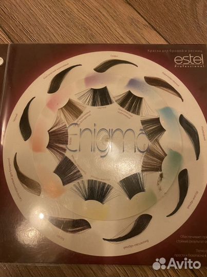 За все Палитры красителей