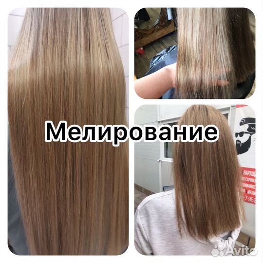 Услуги парикмахера