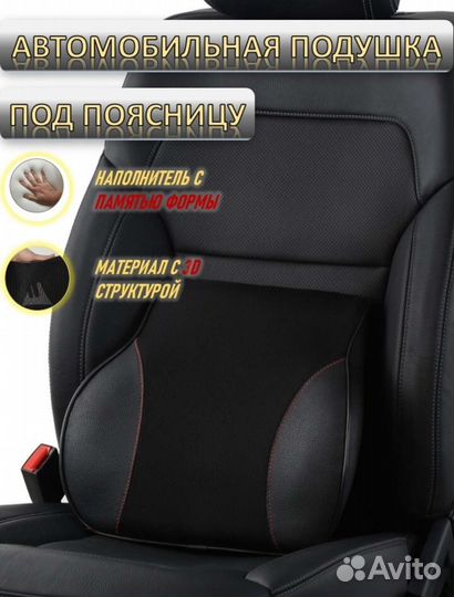 Новая Ортопедическая подушка для спины