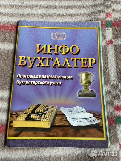 Книги по бухгалтерии, экономике, налогам, законам