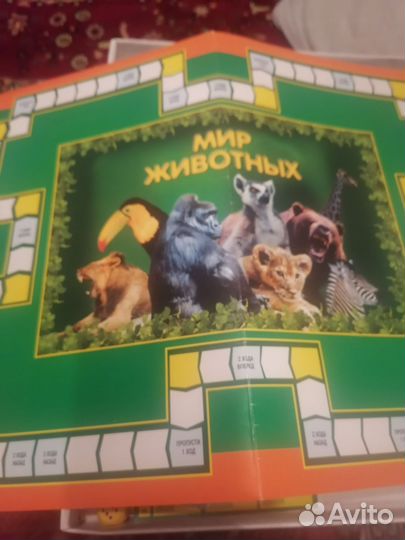 Детские настольные игры