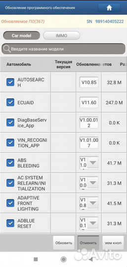 Launch x431 pro лаунч диагностика