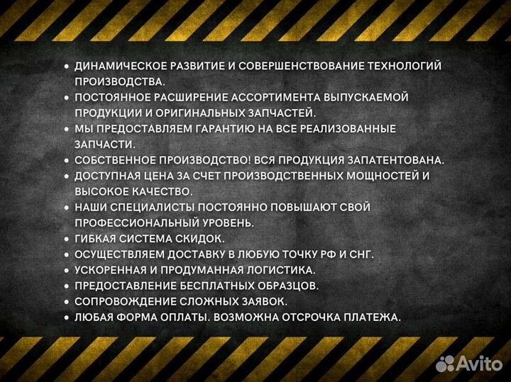 Распылитель 740.70-280.740.75-440 под форсунку