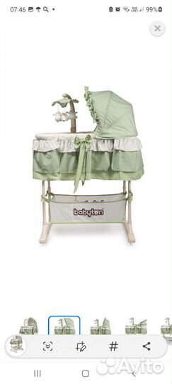 Люлька колыбель для новорожденных