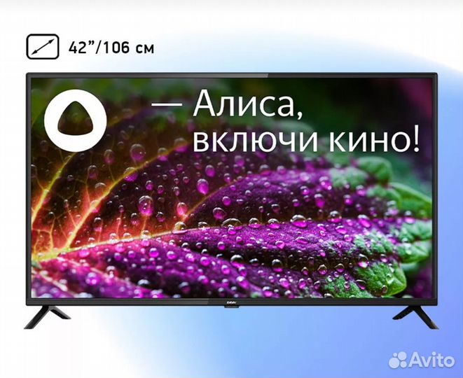 Телевизор bbk
