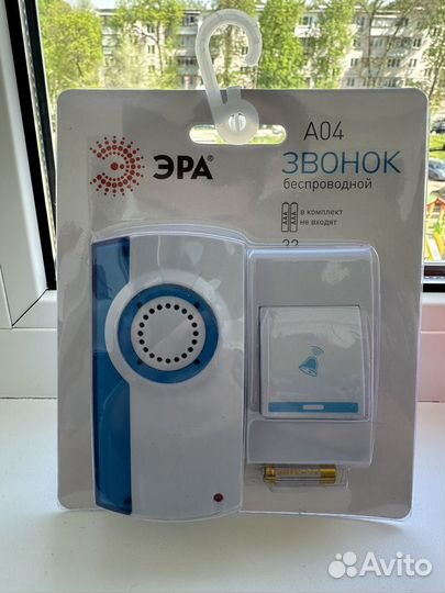 Беспроводной звонок эра А04