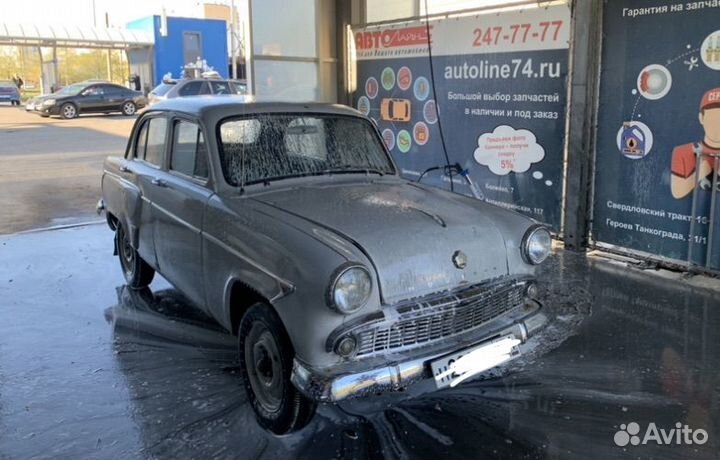 Выкуп автомобилей Москвич и заз