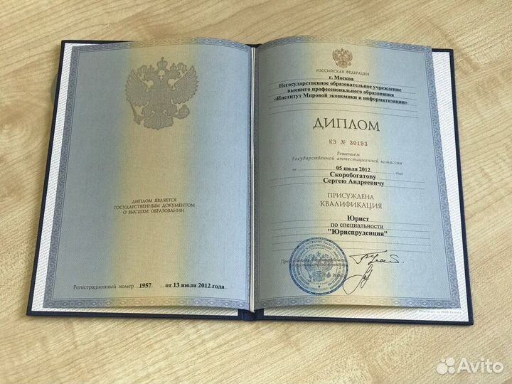 Банкротство физических лиц под ключ с гарантией