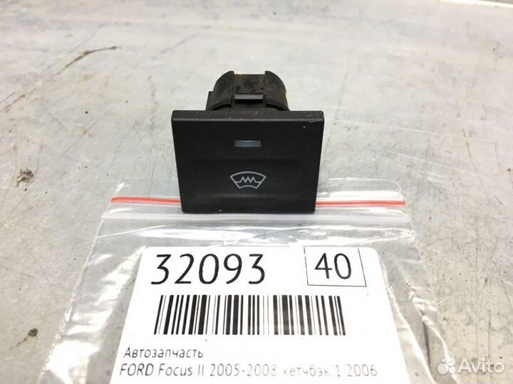 Кнопка обогрева переднего стекла Ford Focus Ii