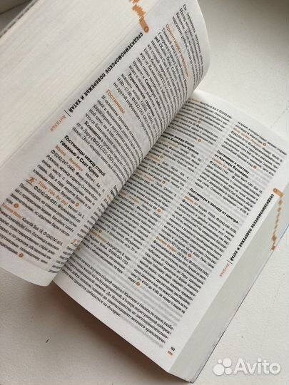 Путеводитель Турция Rough Guide