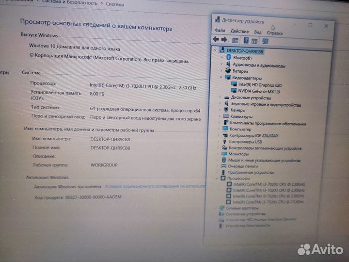 Свежий мощный lenovo i3-7020/DDR4-8гб/DDR5-2гб