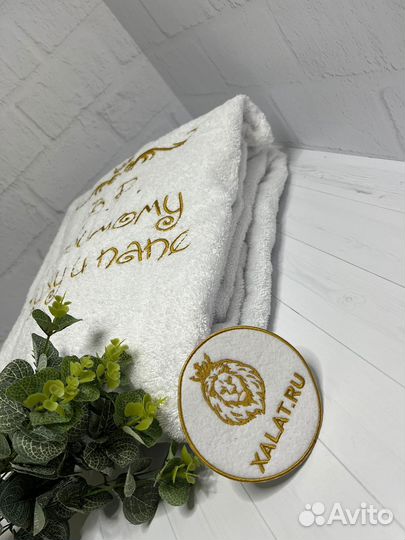 Мужской махровый халат Любимому мужу и папе