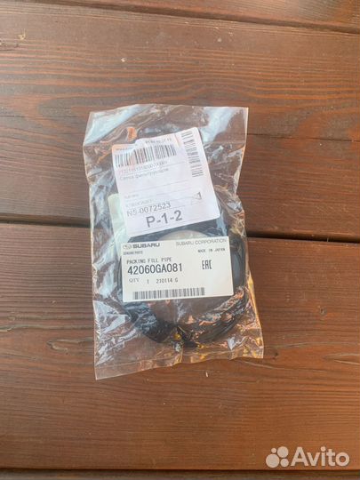 Прокладка топливной горловины