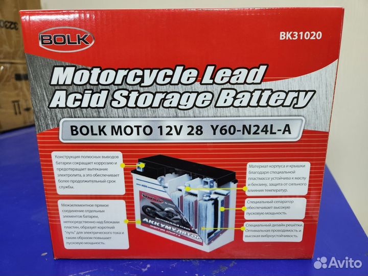 Аккумуляторы на мототехнику 12V, в ассортименте