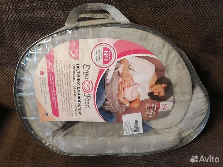 Подушка для кормления ergofeed