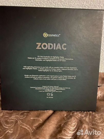 Bh cosmetics zodiac палетка теней