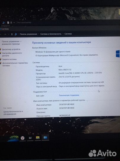 Игровой ноутбук acer