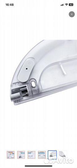 Резервуар бак для воды для робота пылесоса Xiaomi