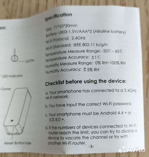 Умный WiFi датчик температуры влажности tuya TH01