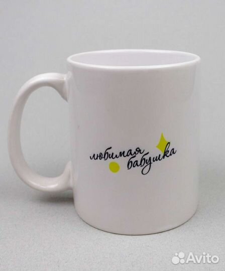 Кружка новая