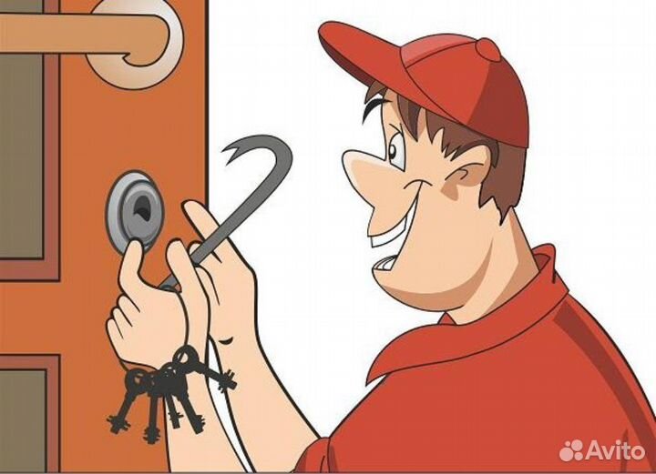 Вскрытие авто, дверей, сейфов, замена замков 24ч