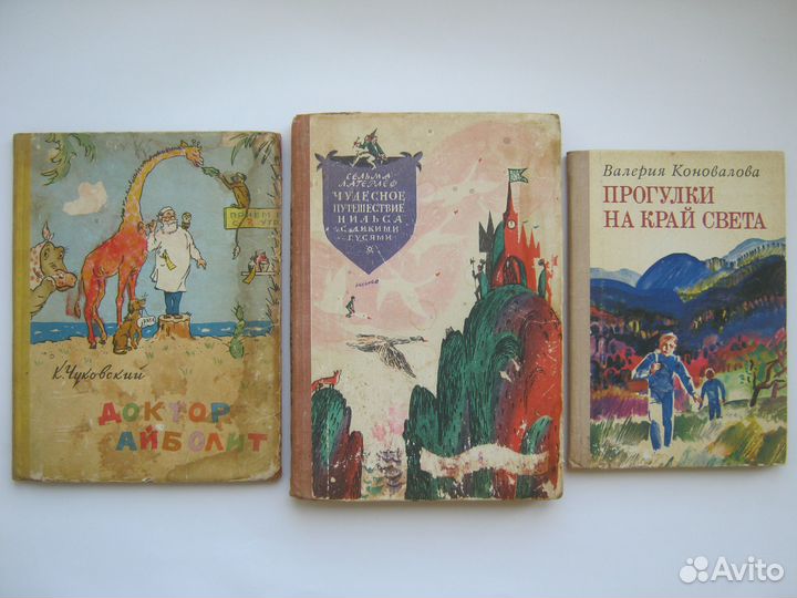 Детские книги: старые СССР и современные (список)