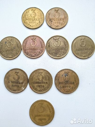 Монеты СССР