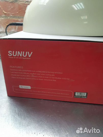 Лампа для маникюра sunuv