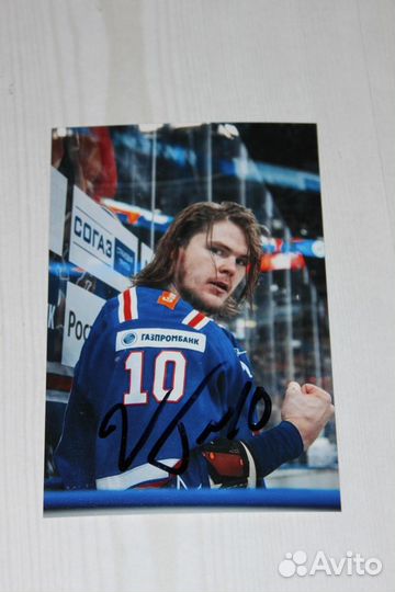 Автографы игроков ска