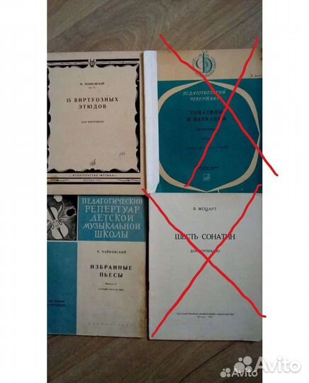 Ноты для фортепиано