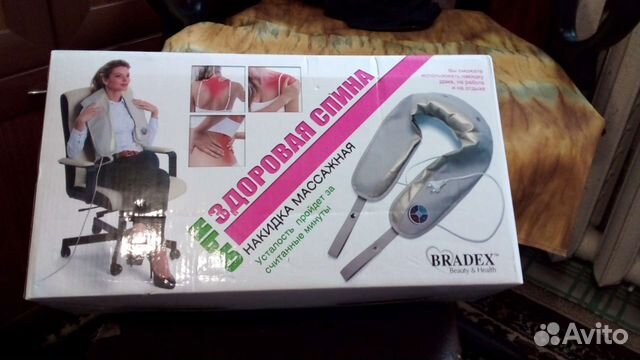 Накидка массажная