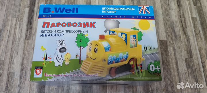 Ингалятор детский компрессорный