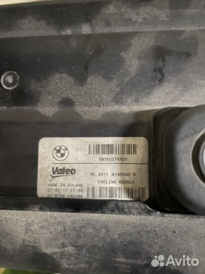 Кассета радиаторов Bmw F10 N52