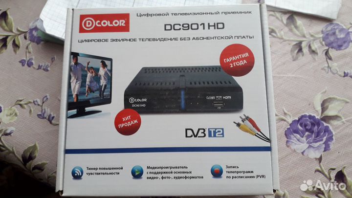 Телевизор бу