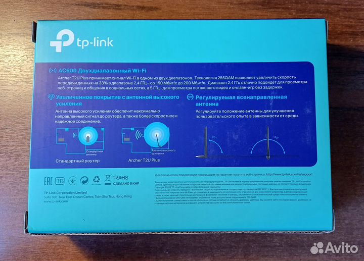 Tp link Archer T2U Plus
