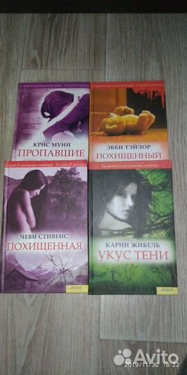 Книги
